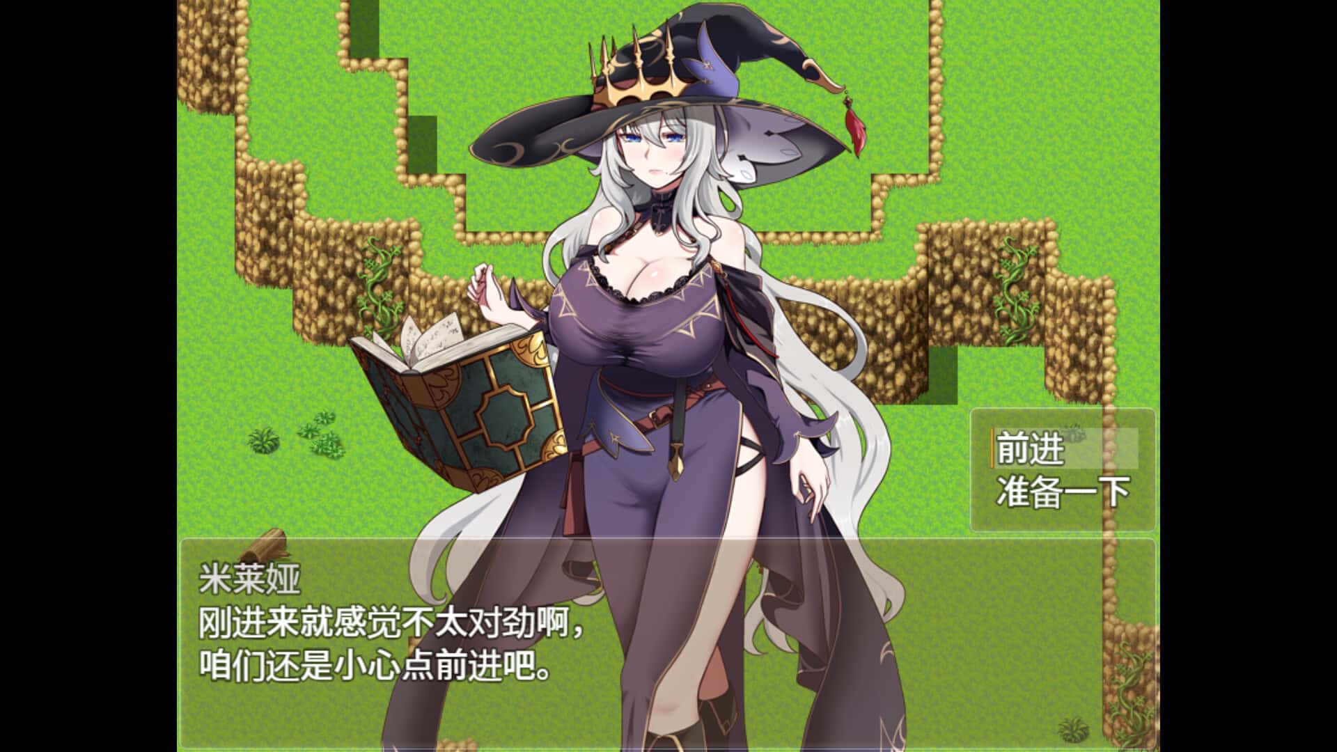 魔女双徒～纯真爱徒与冲师逆徒～全息投影