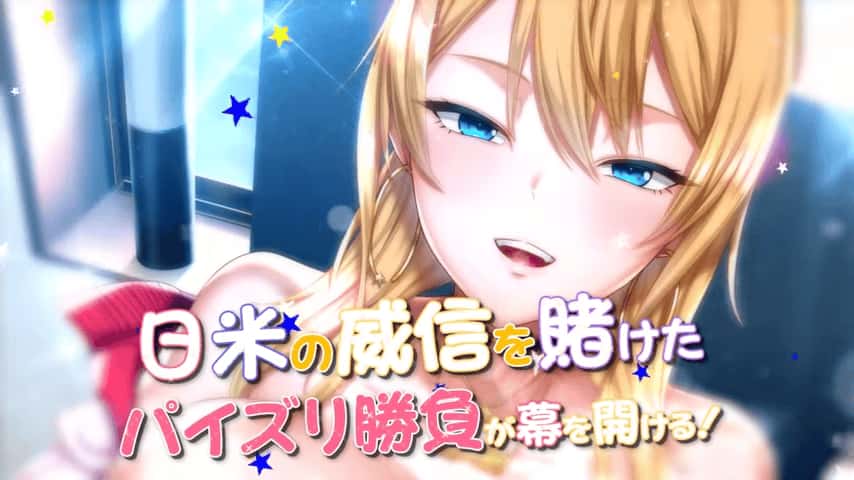 PC/精品ADV 和玛丽在一起的日子, 我的爱人 MOTION EDITION 2.1G