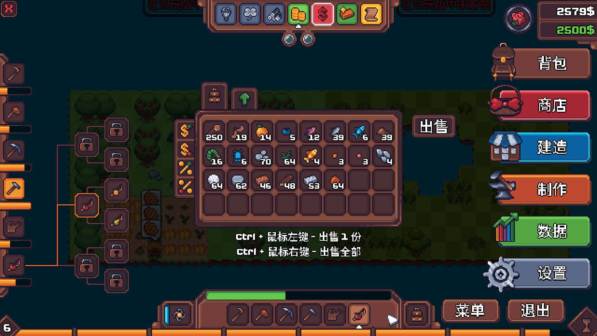 游戏截图3